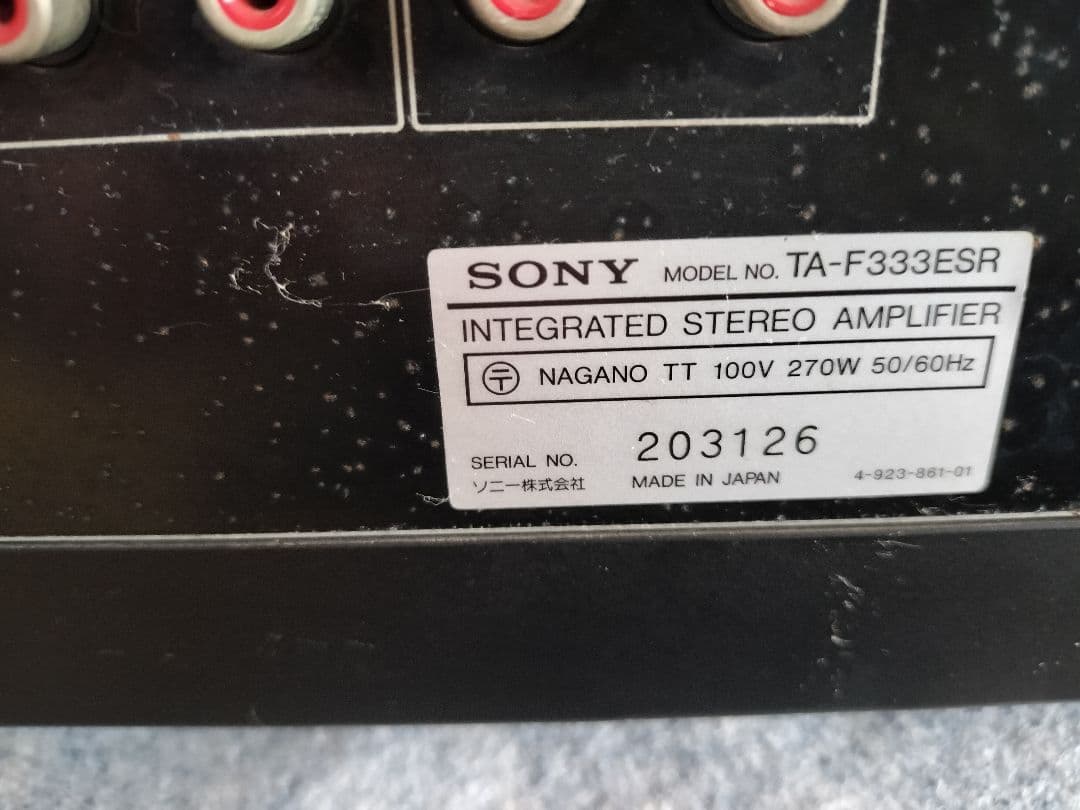 ソニー333esr
