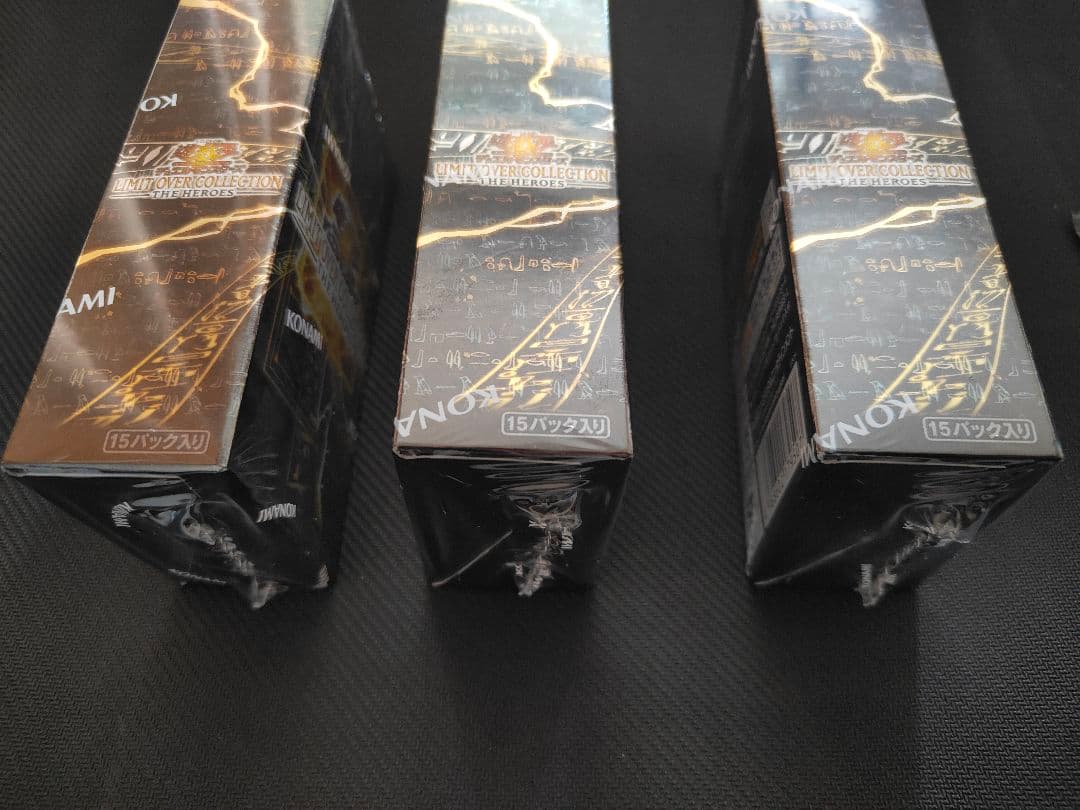 未開封 リミットオーバーコレクション+プロモパック シュリンク付き3BOX