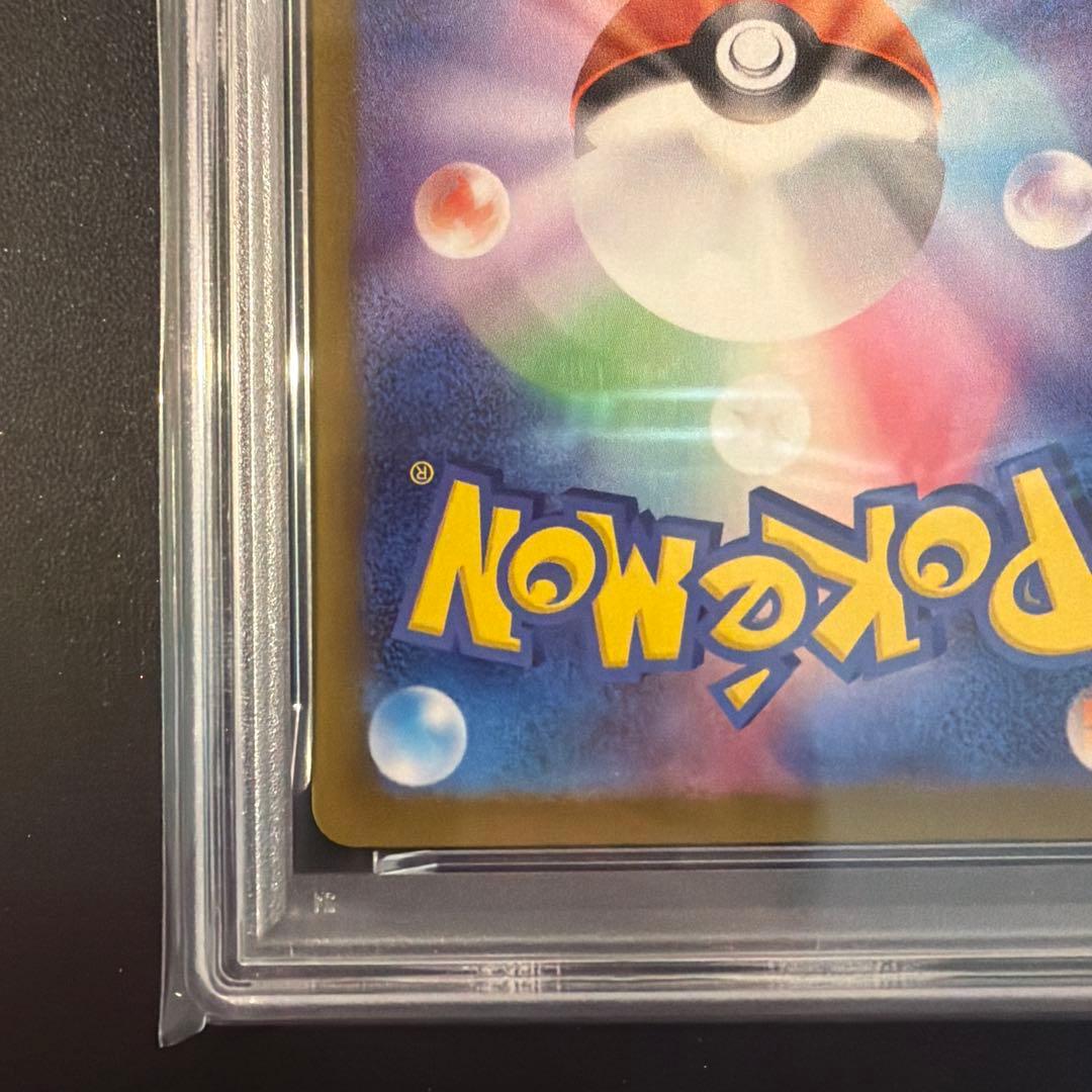 【PSA10】ポッチャマ ar インフェルノx