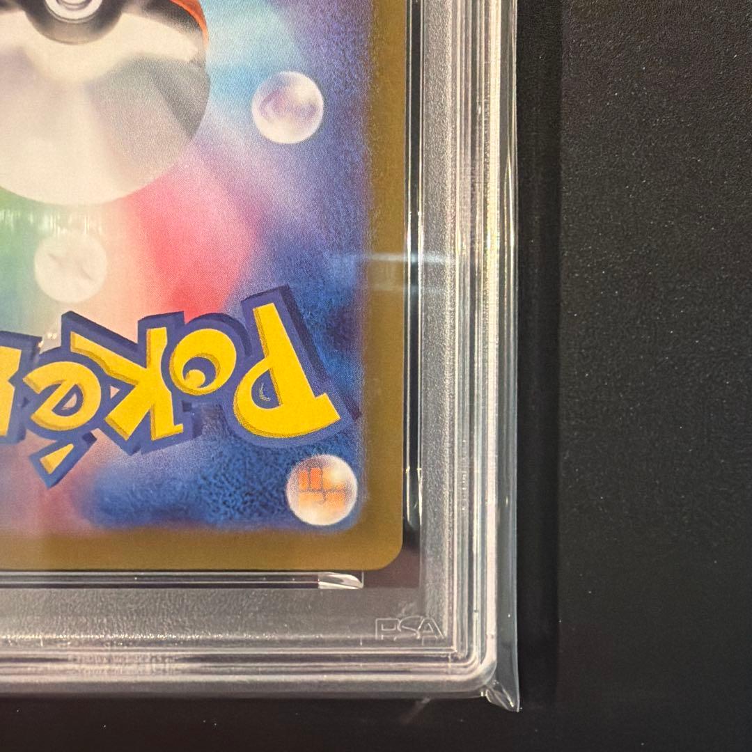【PSA10】ポッチャマ ar インフェルノx