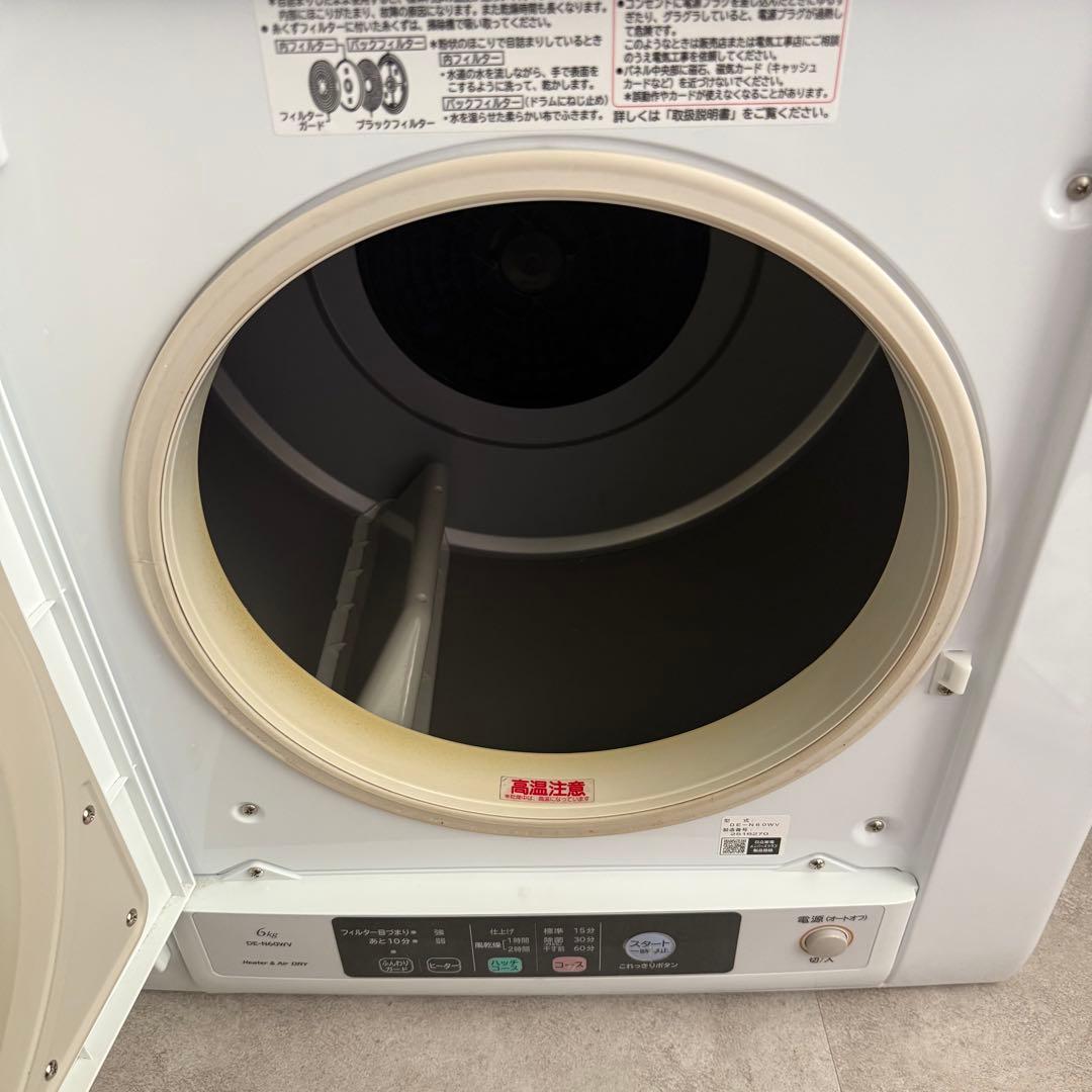HITACHI 日立 除湿型電気衣類乾燥機 6.0kg 　 DE-N60WV