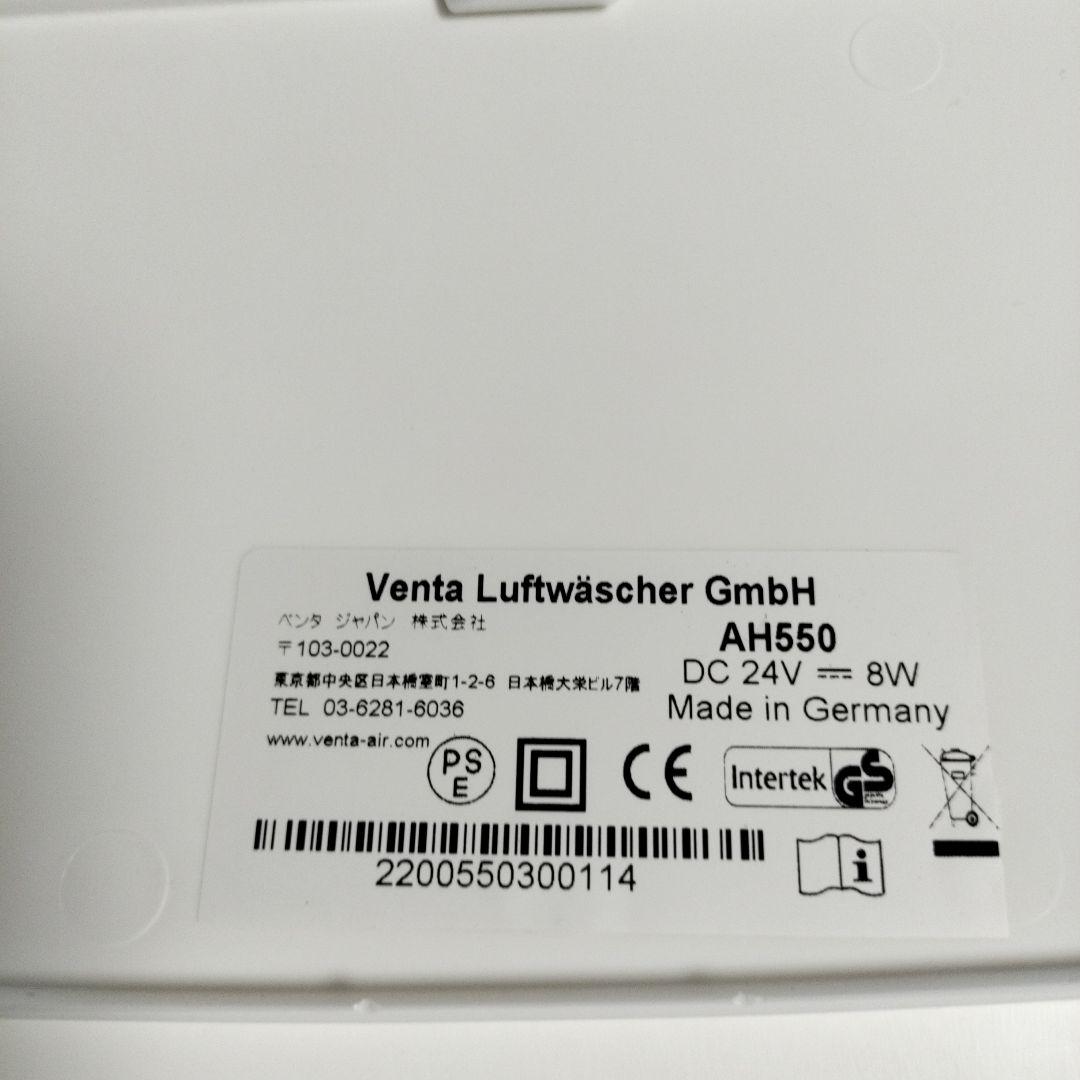 VENTA ベンタ 気化式 加湿器