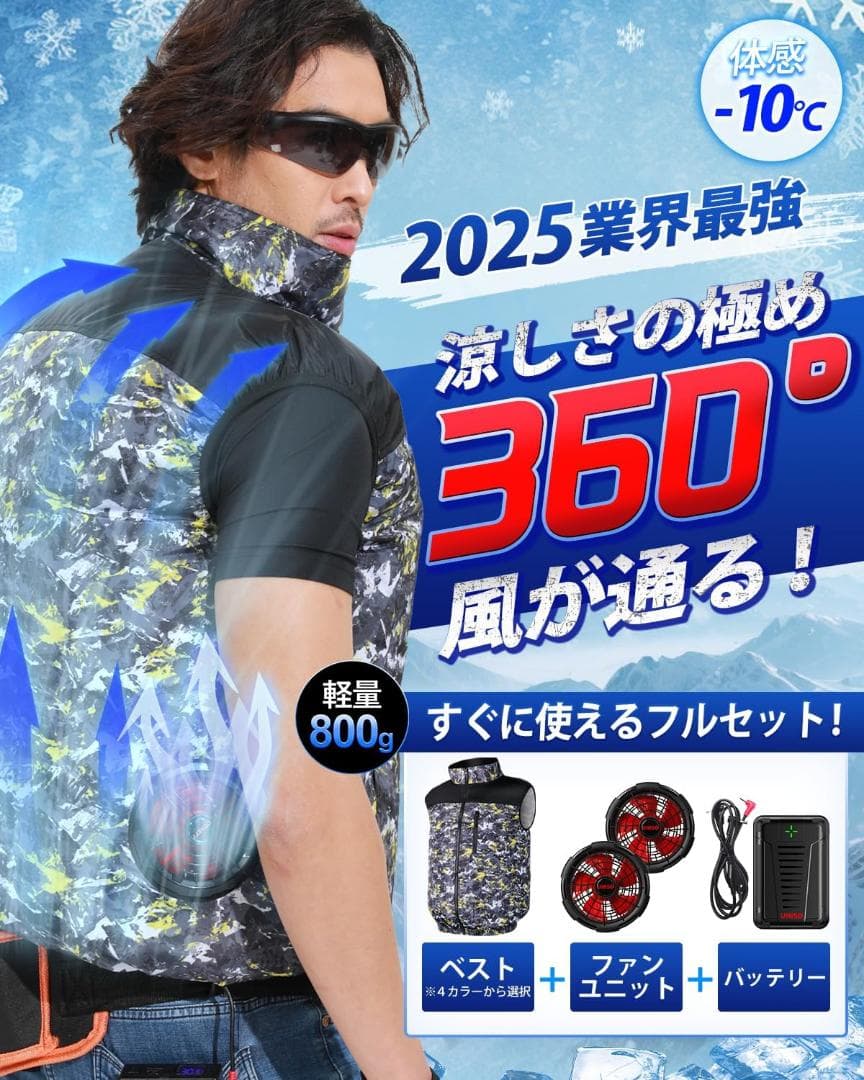 【値下げ】空調服 空調作業服 Lサイズ ファンバッテリー付き 大容量バッテリー