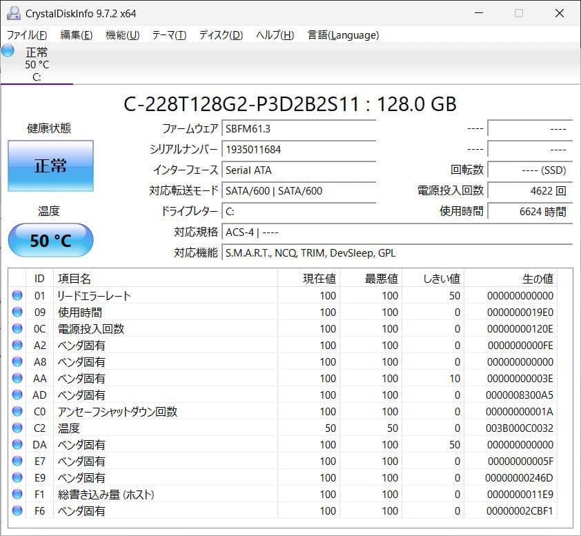 ThinkPad X1 Carbon gen3 (五世 i5/4G/128G)