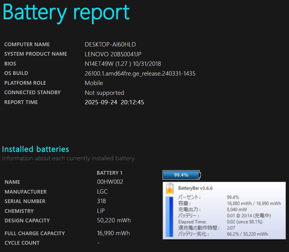 ThinkPad X1 Carbon gen3 (五世 i5/4G/128G)