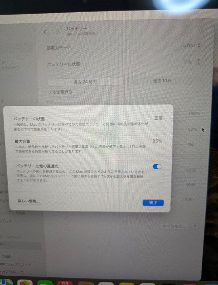 MacBook本体 MacBook Air M1 2020 8GB/256GB