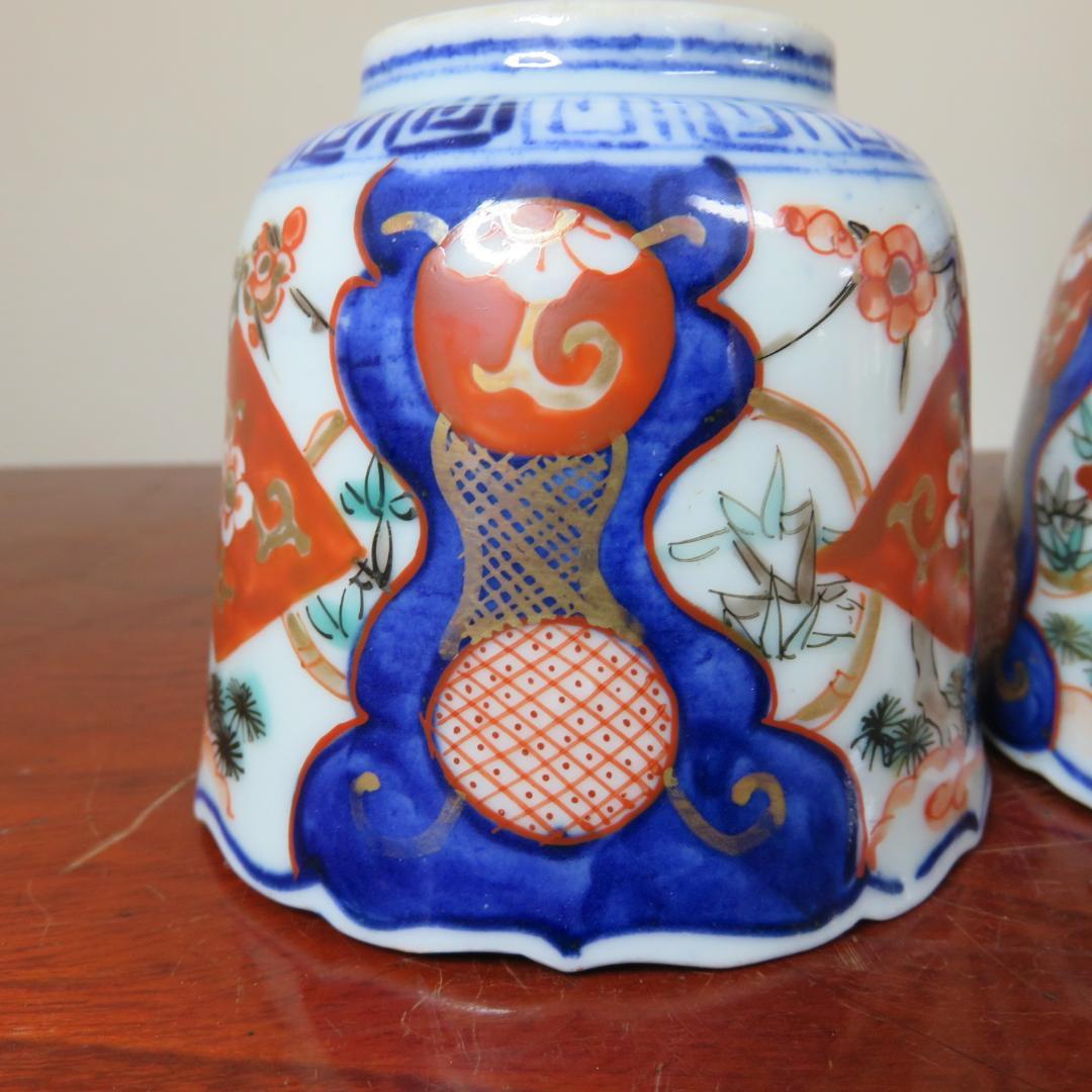 茶碗 蕎麦猪口 ぐい飲み 湯呑 金彩 色絵付け 松竹梅 祝い 波縁 窯傷 銘