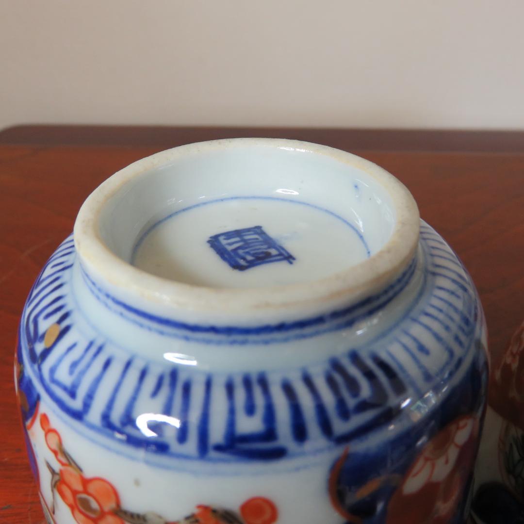 茶碗 蕎麦猪口 ぐい飲み 湯呑 金彩 色絵付け 松竹梅 祝い 波縁 窯傷 銘