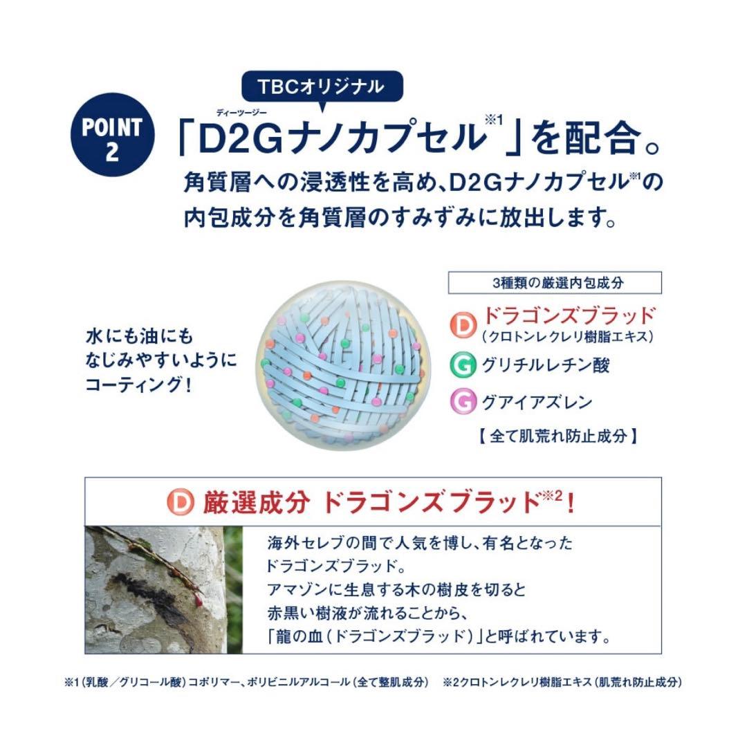 エピプラス　デュアルクールゲル 200g 保湿美容液パック