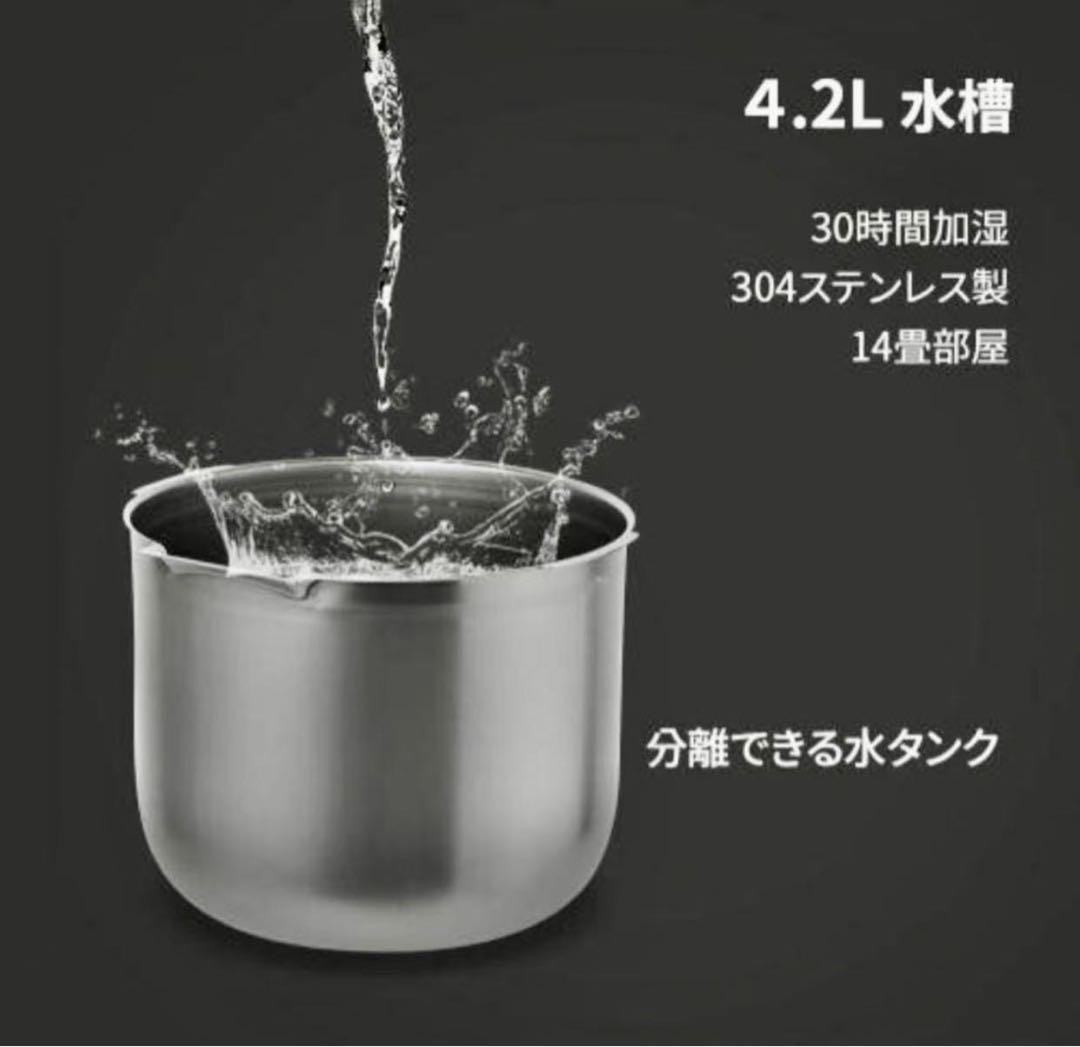 CARE POD 革新的な加湿器 4.2L cube x50