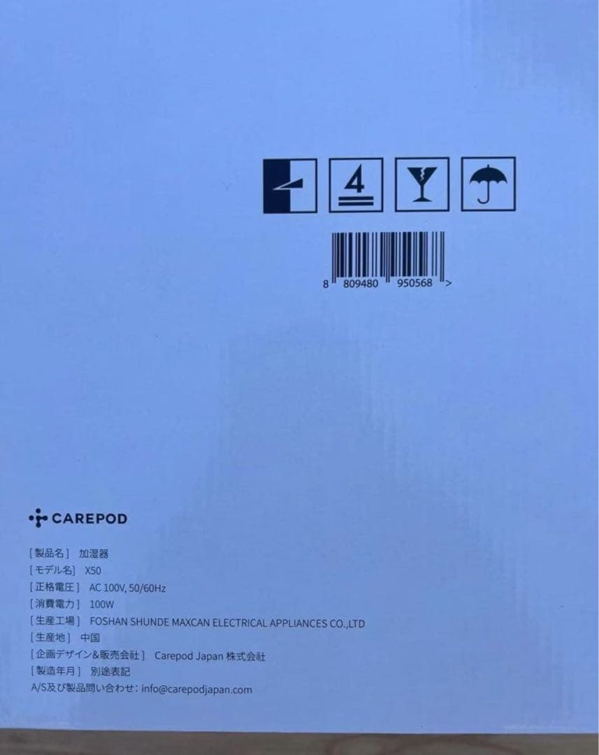 CARE POD 革新的な加湿器 4.2L cube x50