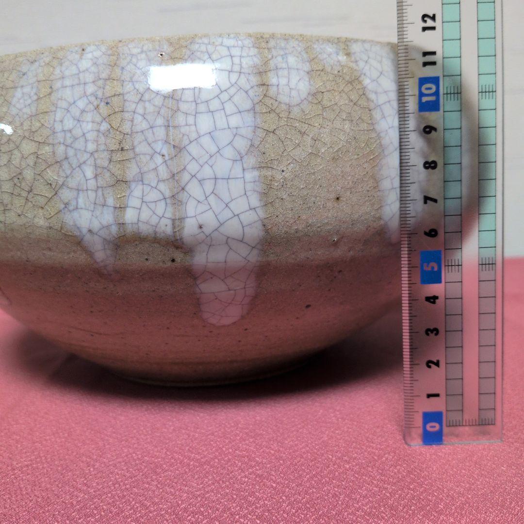 陶磁器　鉢　中鉢　大鉢　花器　無銘　工芸品　民芸品　古道具　古民具