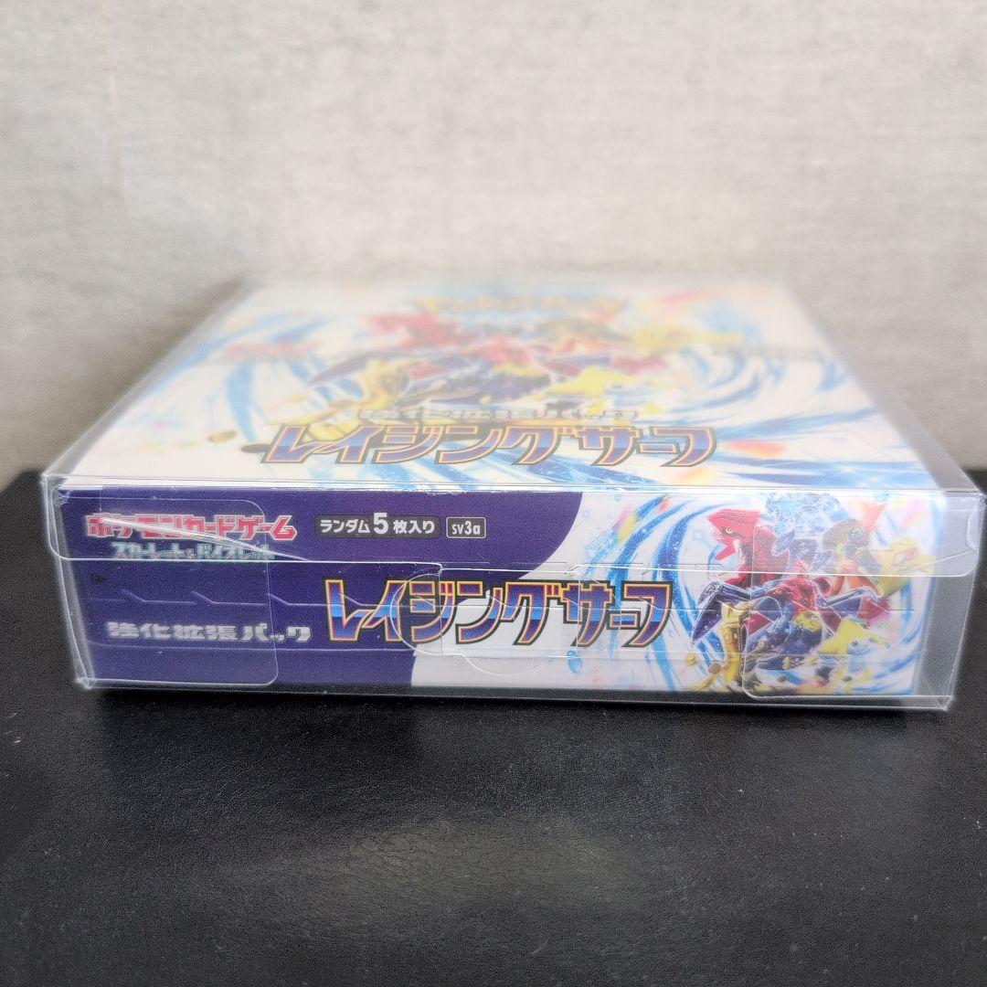 ポケモンカードゲーム レイジングサーフBOXシュリンク有