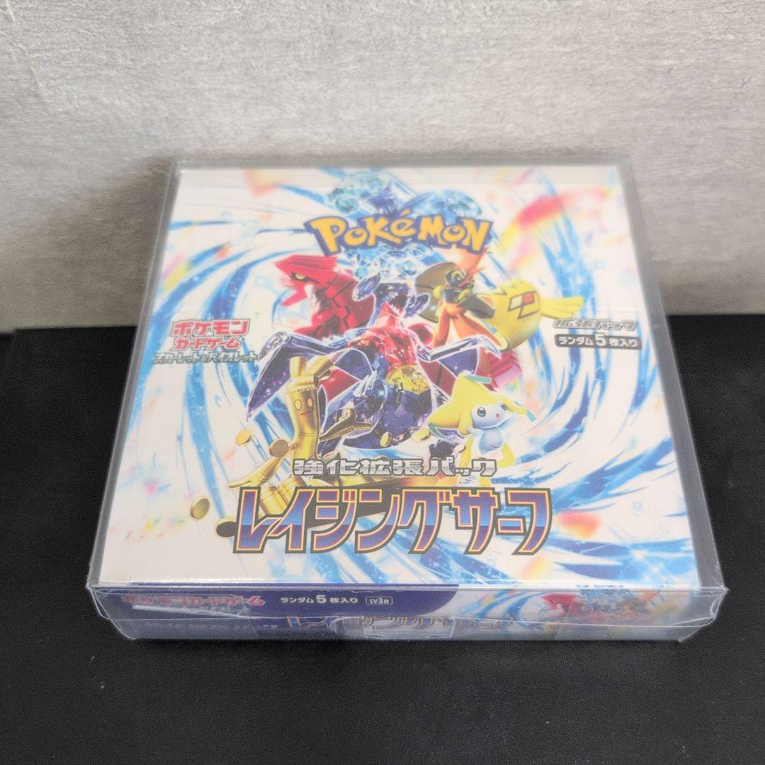 ポケモンカードゲーム レイジングサーフBOXシュリンク有