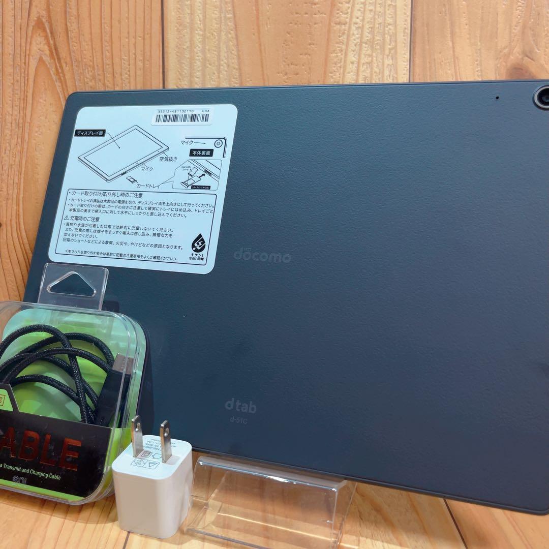美品 SIMフリー 本体 dtab d-51C 64 GB 327 グレー