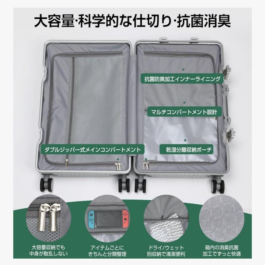キャリーケース スーツケース シルバー大容量 超軽量 Mサイズ 60L