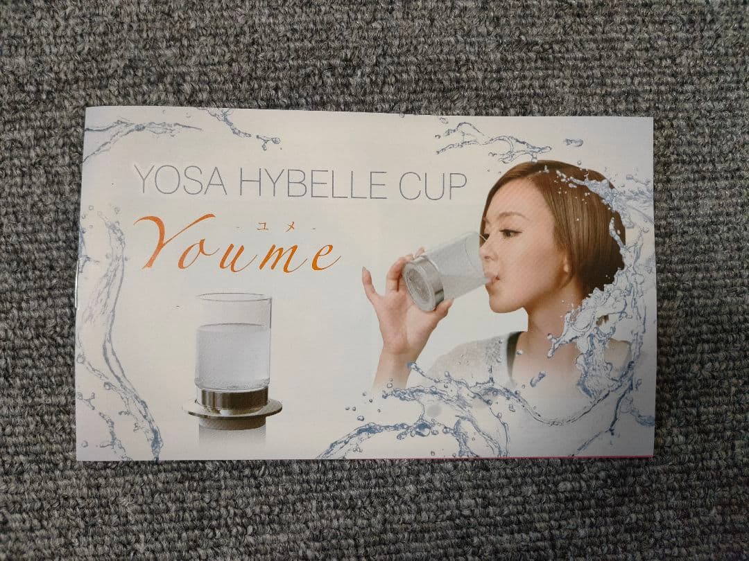 YOSA ハイベーレ 水素水 マイカップ ユメ 携帯用水素水生成器