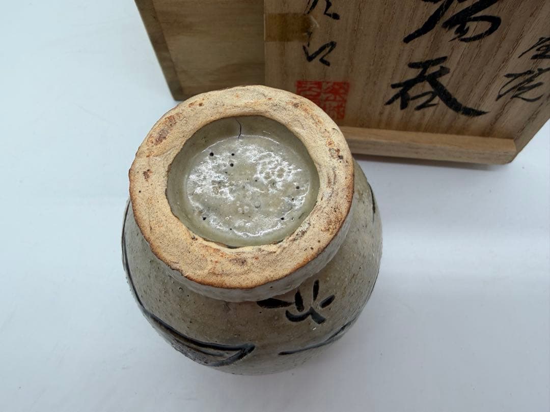 人間国宝 金城次郎 壷屋焼湯呑 共箱 美品 壺屋焼 高さ8センチ 口7センチ