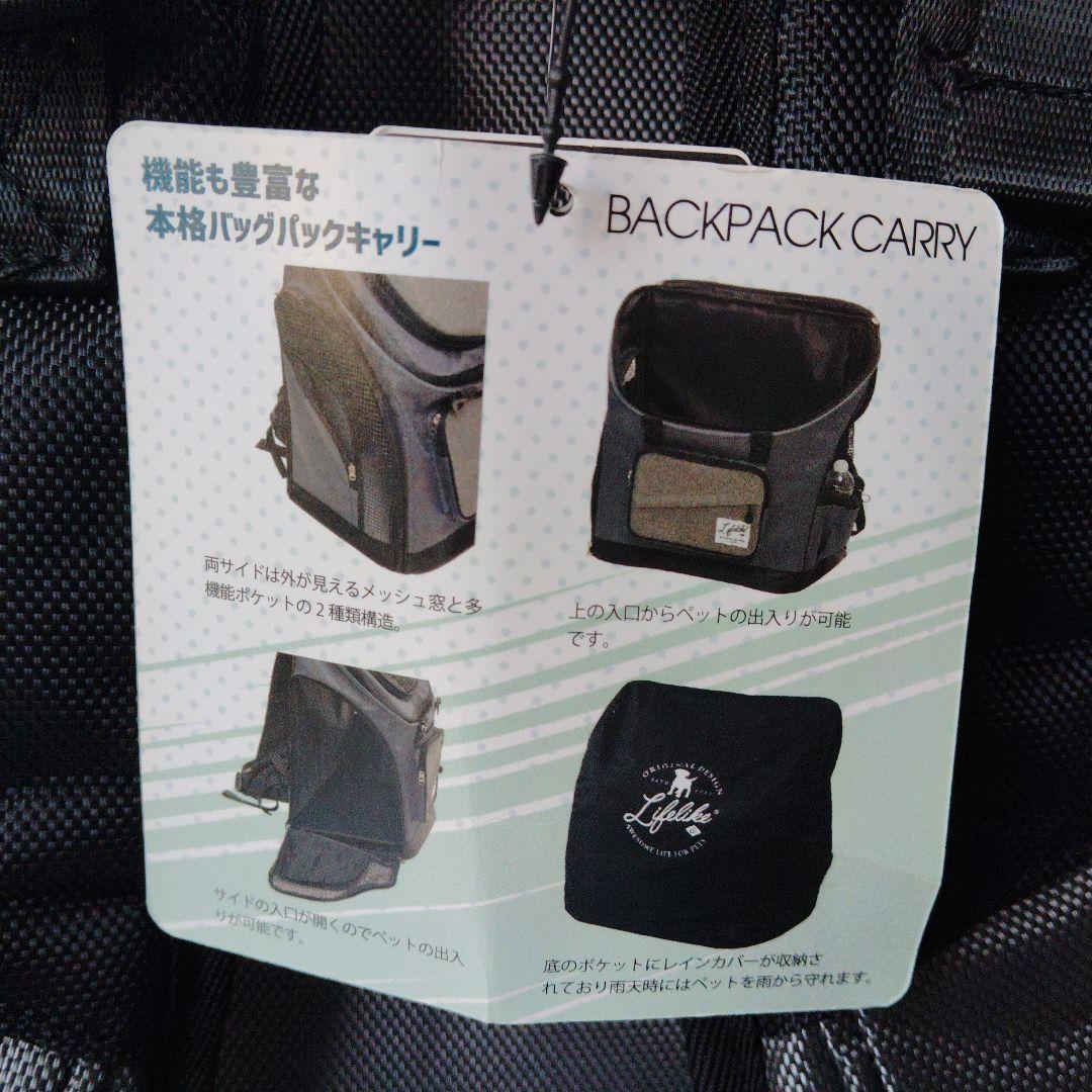 バックパックキャリー☆2way