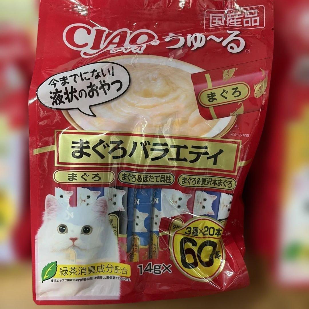 CIAO ちゅーる とりささみ まぐろ バラエティ 60本入り14袋
