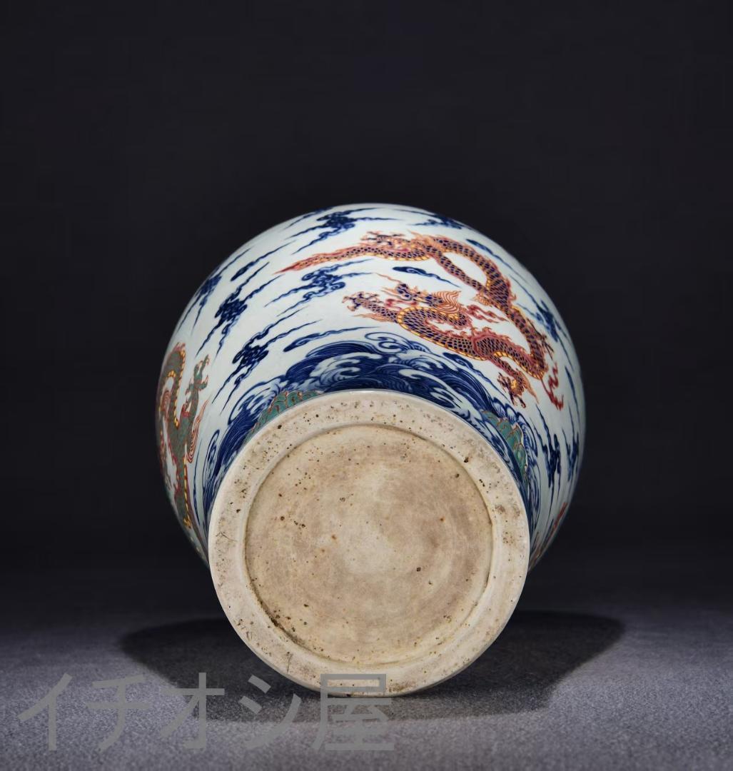 中国古美術『五彩 龍文 梅瓶 』陶磁器 花瓶 唐物 古玩 骨董 蔵出し 文房置物