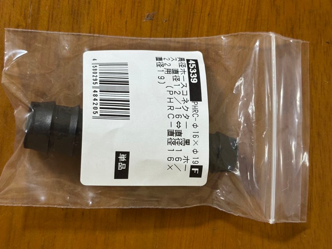 美品ゼンスイZC-200α水槽クーラー