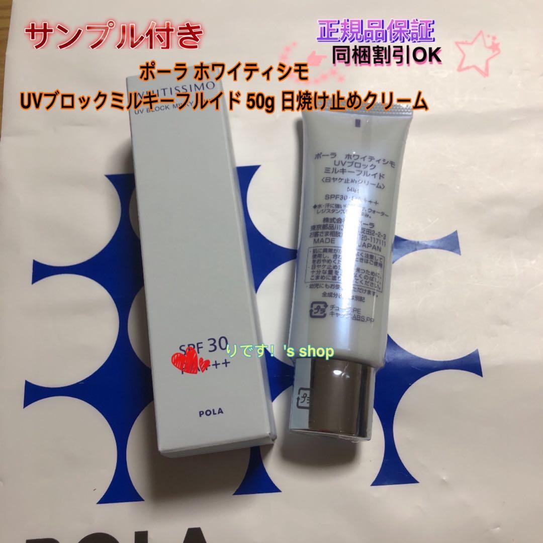 サキ