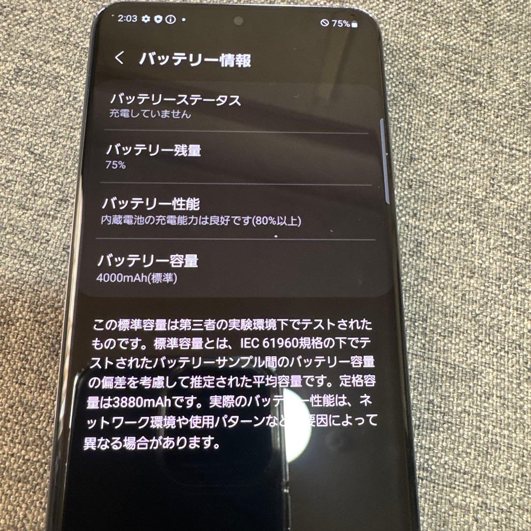 GalaxyS20 5G （SC-51A:ドコモ版）コスミックグレー　128GB