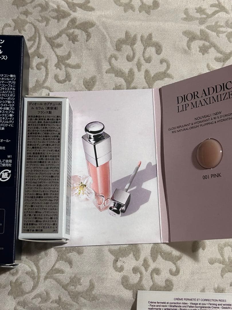 Dior スキンフォーエバー メイクアップベース リップマキシマイザー ネイル