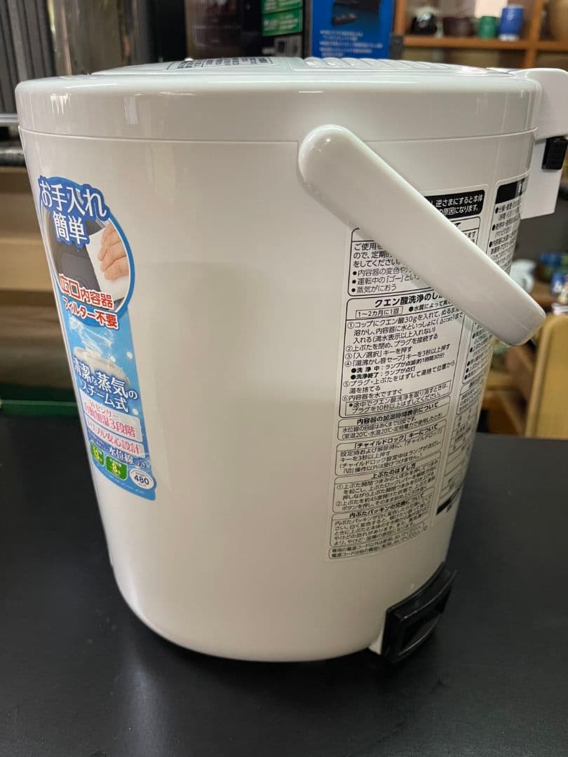 ！最終値下げ！象印　ZOJRUSHI　スチーム式加湿器　EE-RP-50