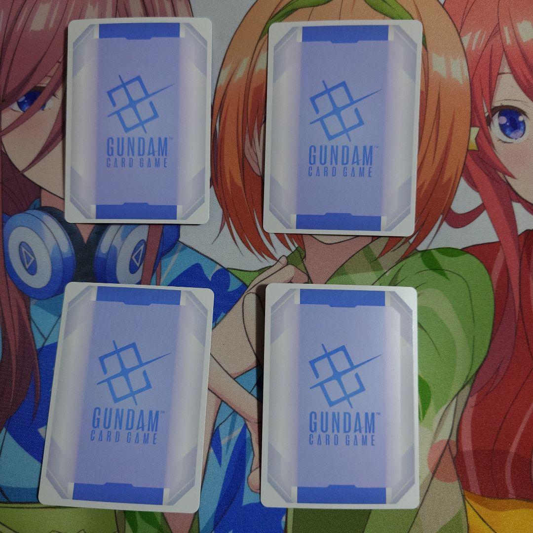 ガンダムカード ジ・O LR 4枚