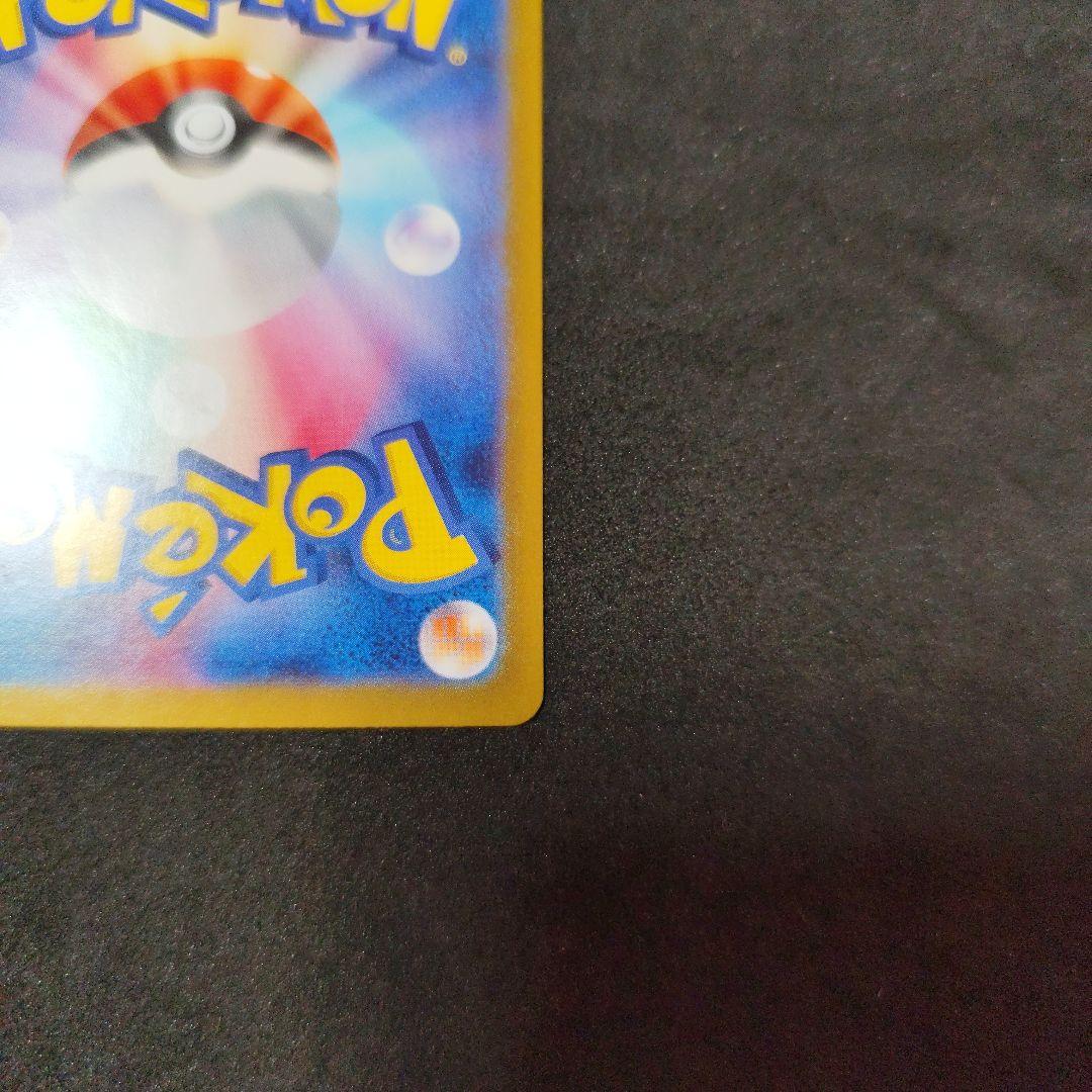 ポケモンカード　【美品】nのゾロアークex sar