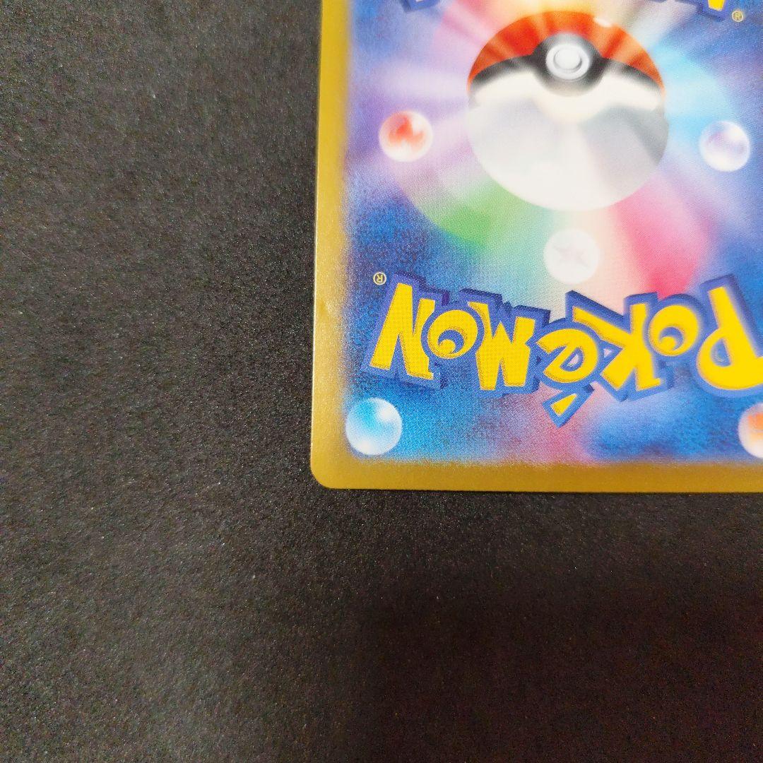 ポケモンカード　【美品】nのゾロアークex sar