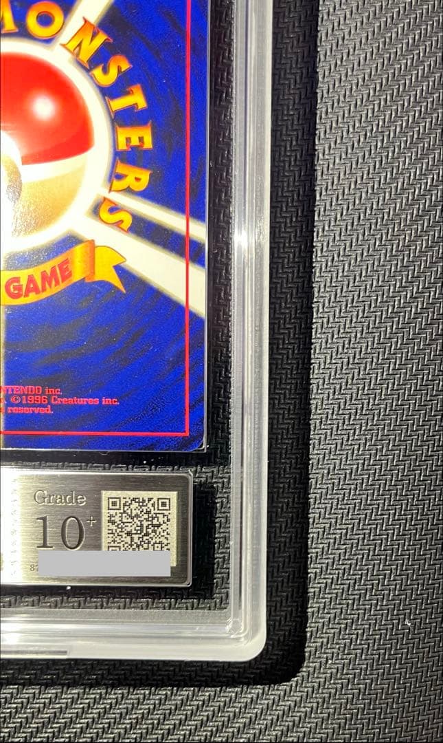 ニドキング 旧裏