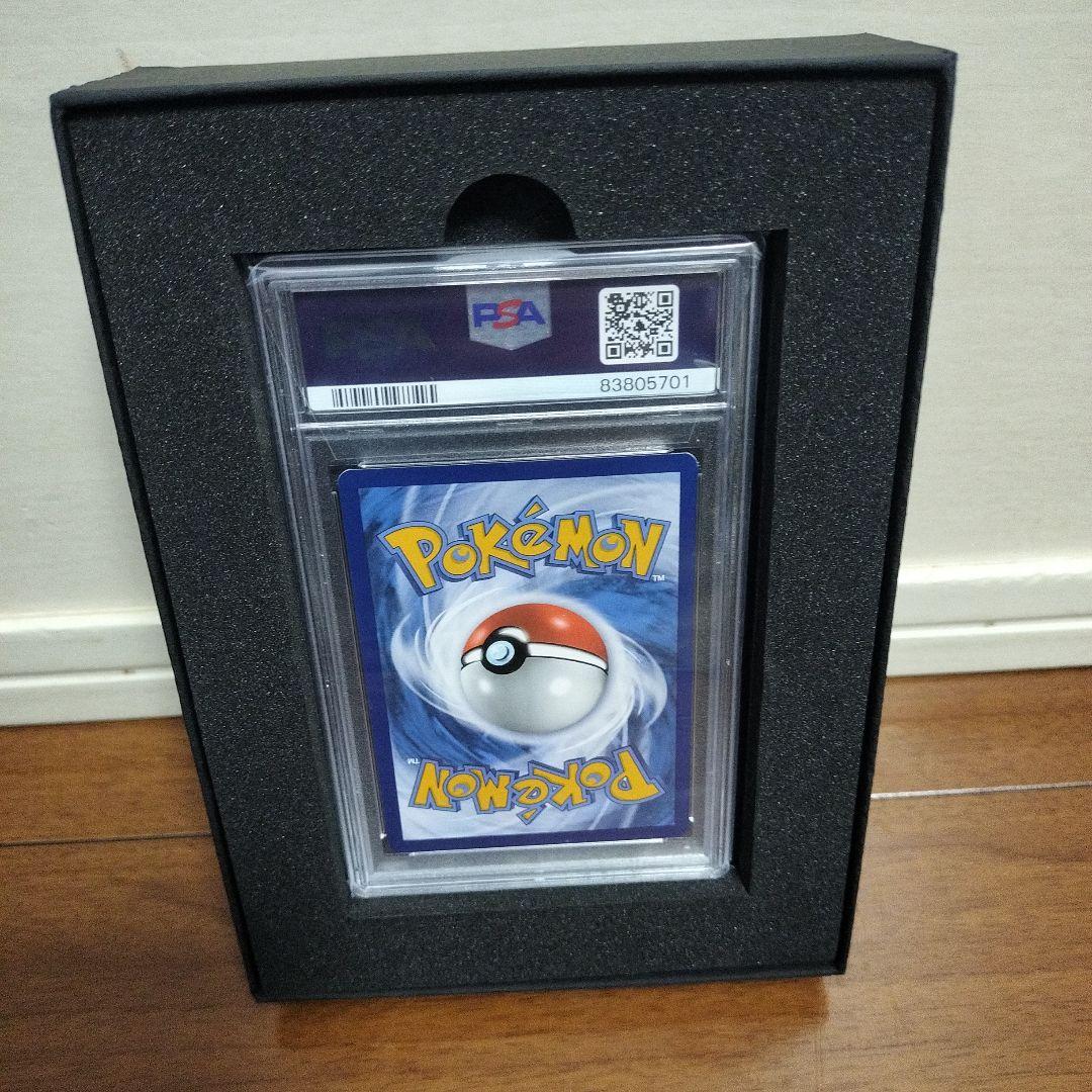 ピカチュウ ゴッホ　PSA10