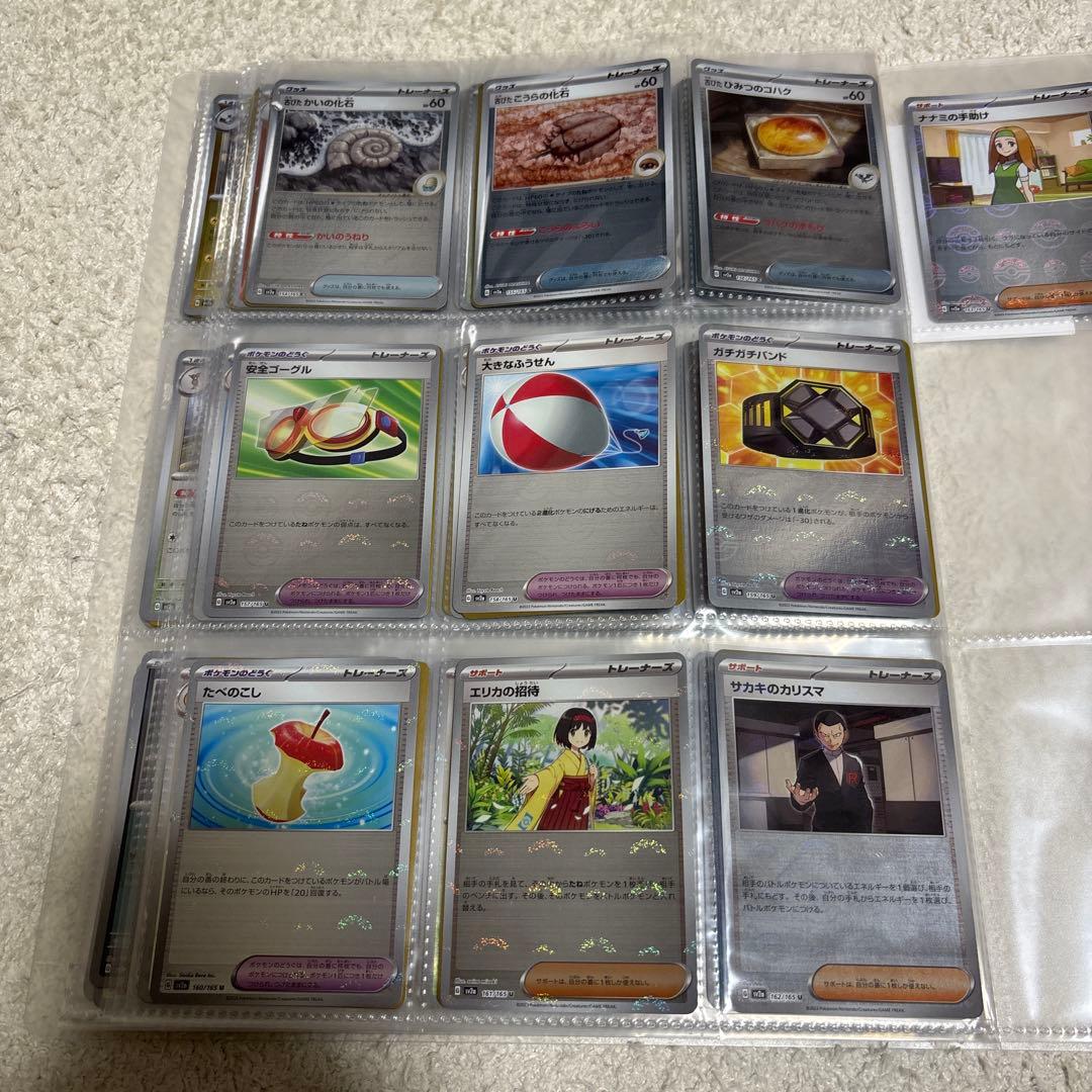 sasashijing614品