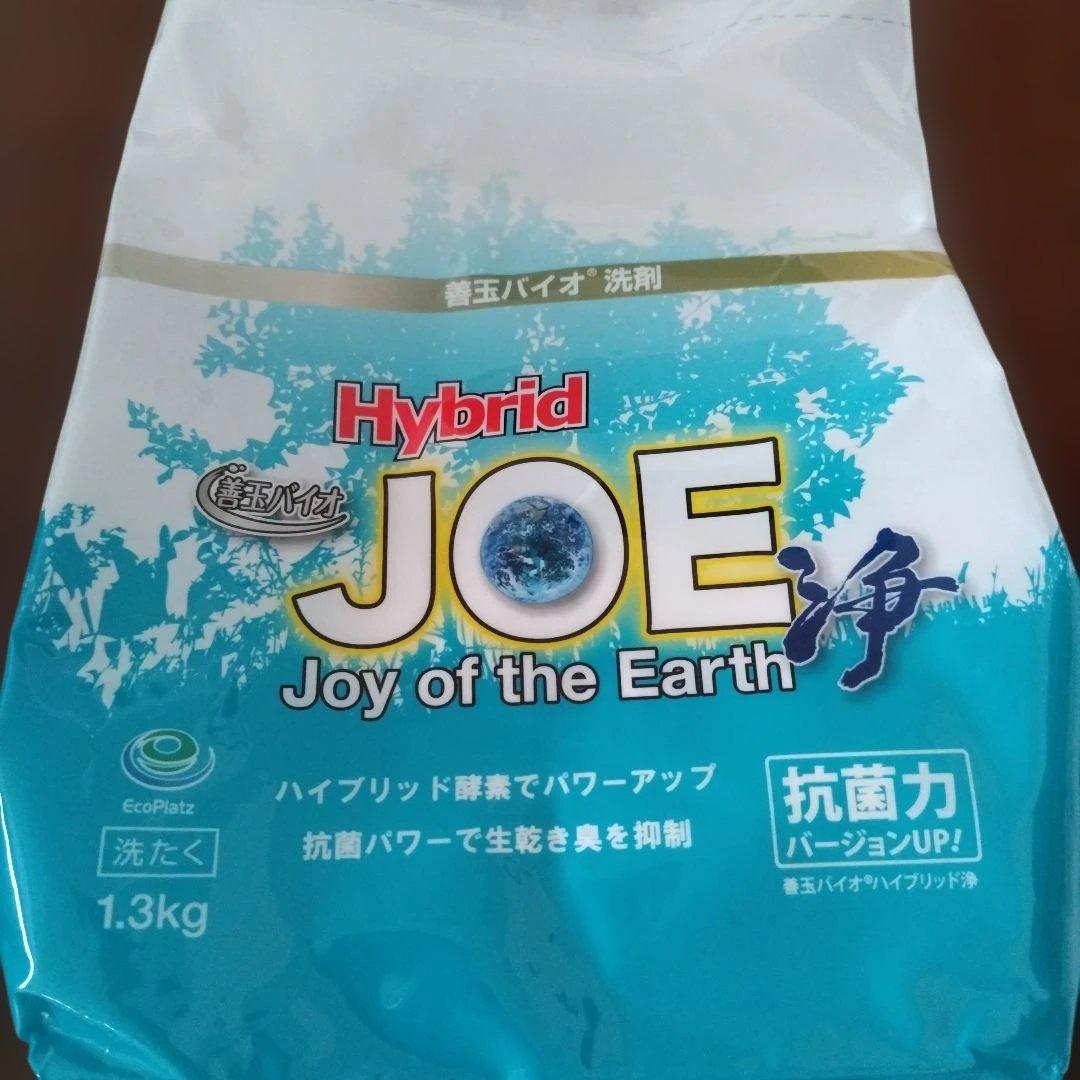 善玉バイオハイブリッド浄