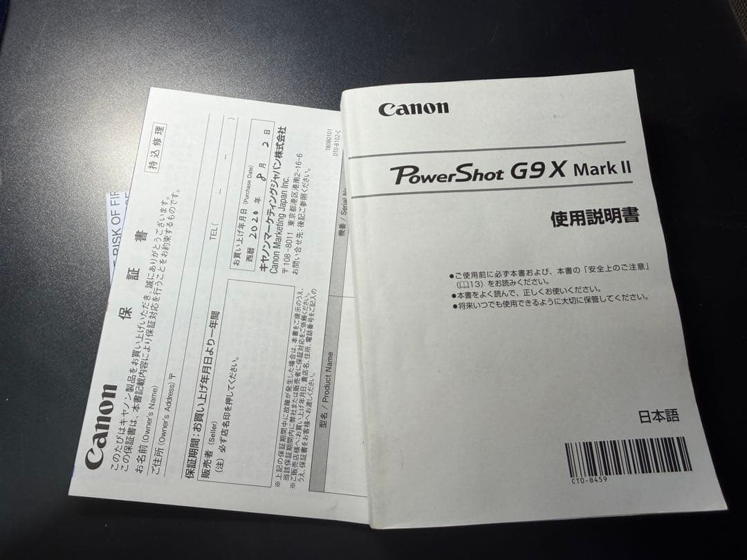 超美品Canon G9 X シルバー コンパクトデジタルカメラ