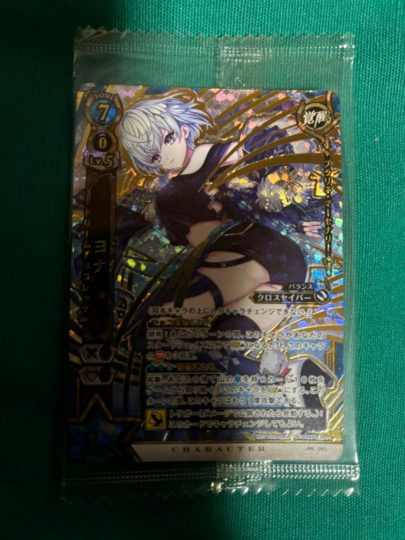 ラディエタ出品
