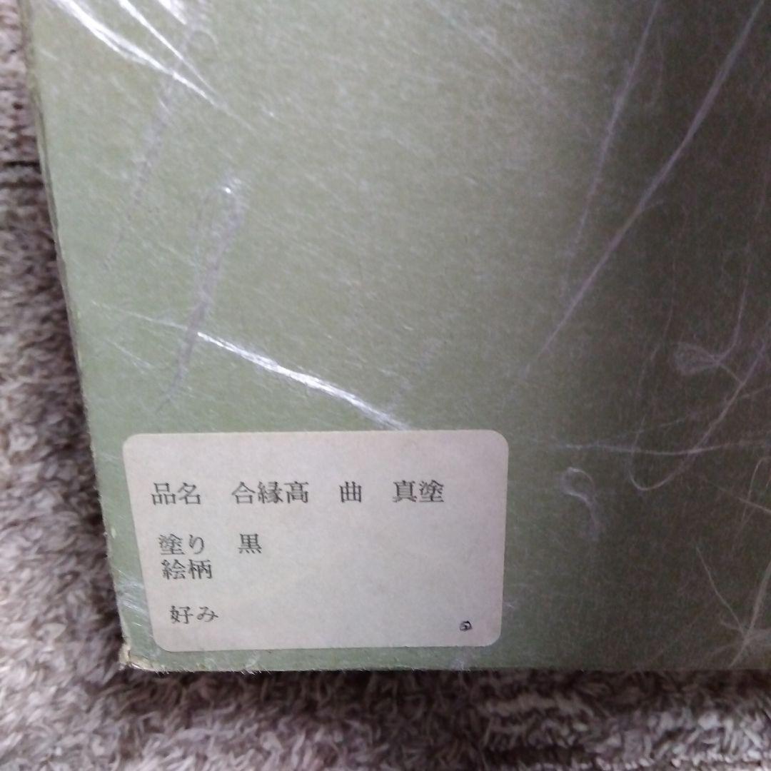 懐石道具 黒 真塗 5段 縁高重 菓子器 茶道具 紙箱