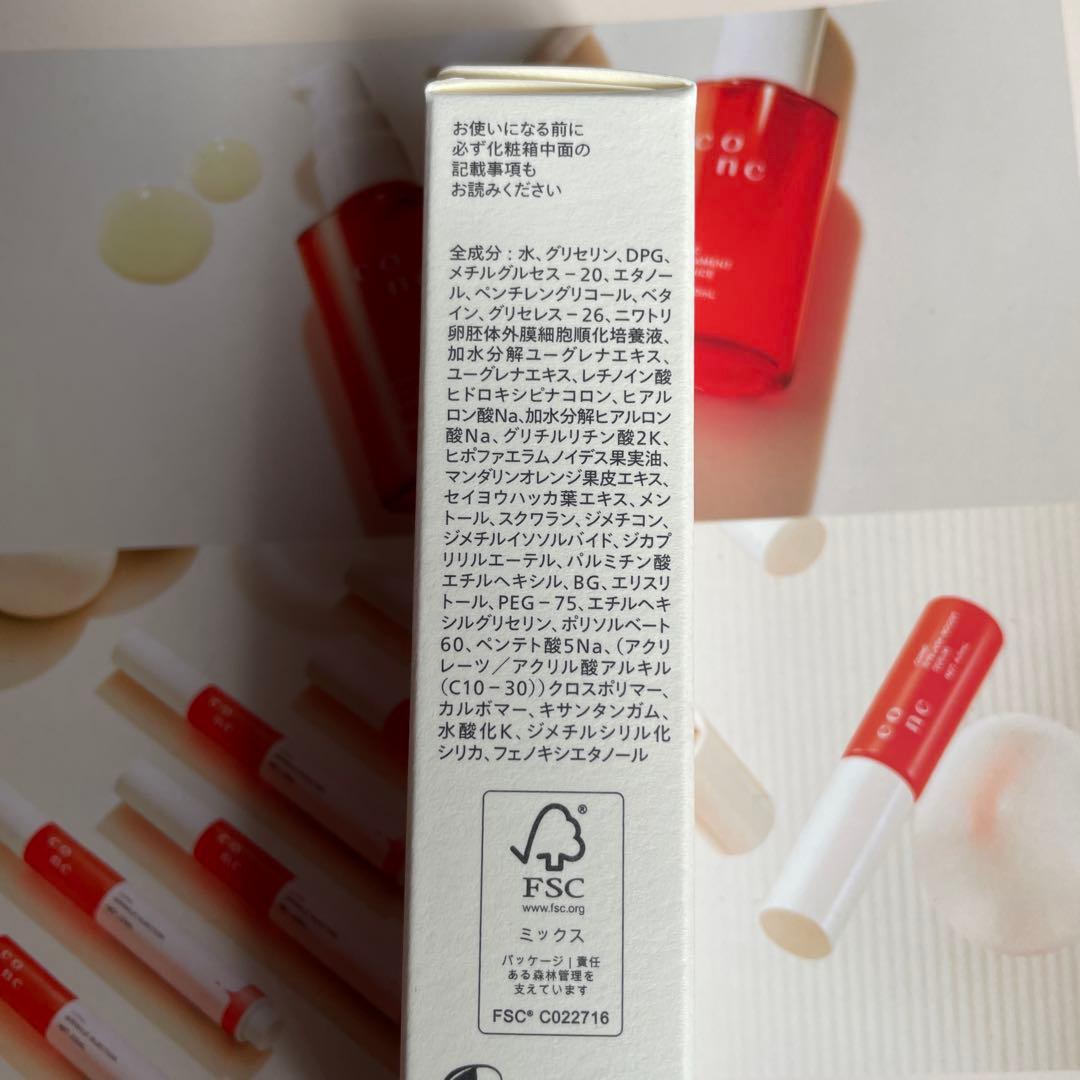 CONC リンクルイン ジェクション2本