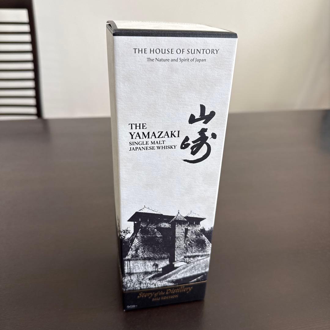 【新品未使用】山崎 Story of the Distillery 2025