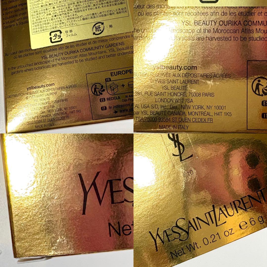新品未開封 ysl メイクミーブラッシュパウダー 10 スターダストラブ