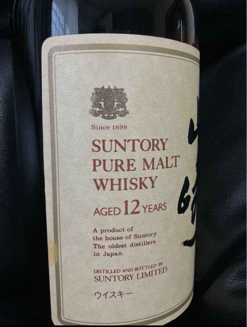 【新品未開封】SUNTORY 山崎 ウイスキー クイーンサイズ12年1000ml