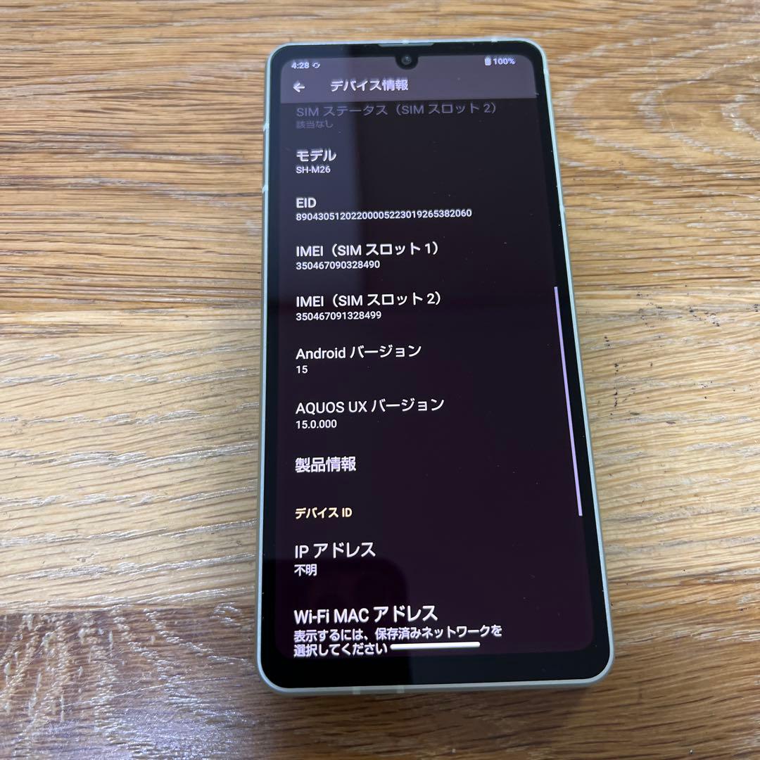 スマートフォン本体 19173 SHARP AQUOSSense8