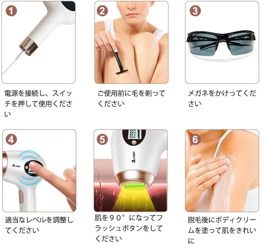 IPL脱毛器セット 光脱毛器 美顔器 スキンケア 全身脱毛 毛穴吸引器 毛穴ケア