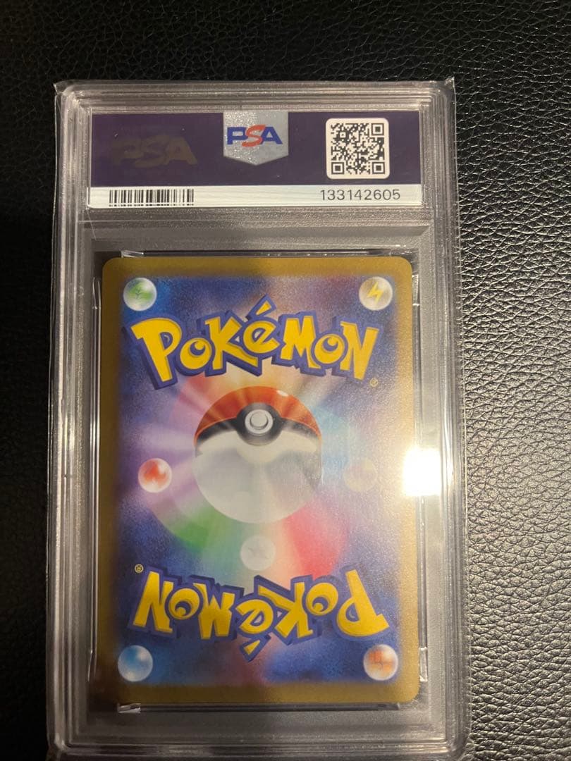 2025 POKEMON バオップPSA 10