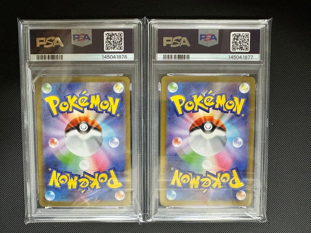 SAR SR 連番　リーリエの決心 PSA10