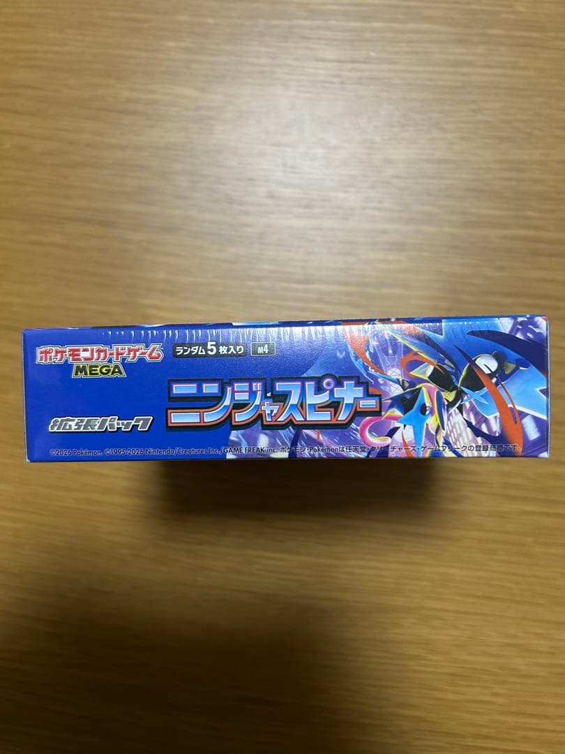 ポケモンカードゲーム ニンジャスピナー シュリンク付き　1BOX