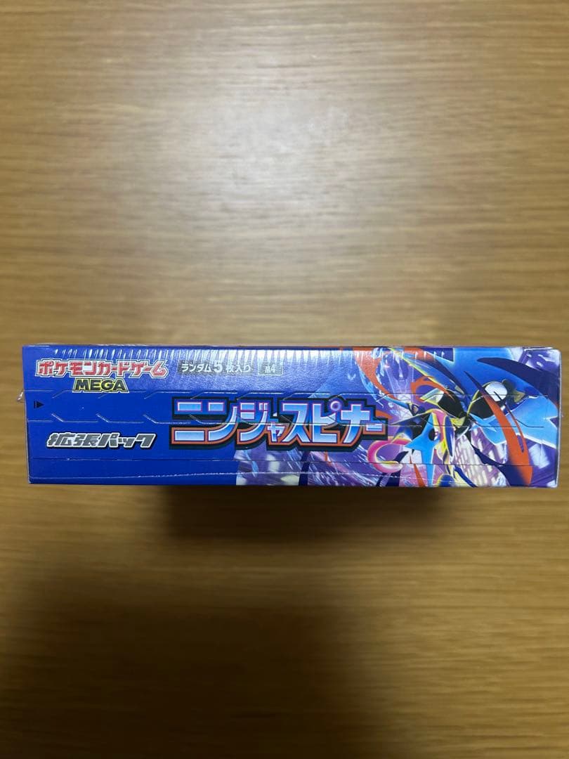 ポケモンカードゲーム ニンジャスピナー シュリンク付き　1BOX